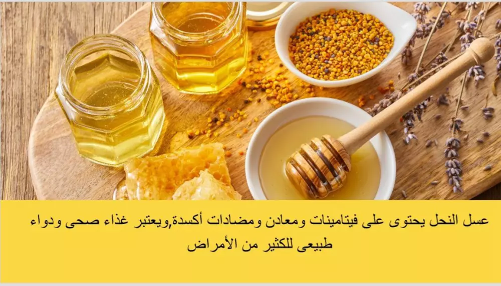 تصميم عرض بوربوينت احترافى ومنسق بدقة