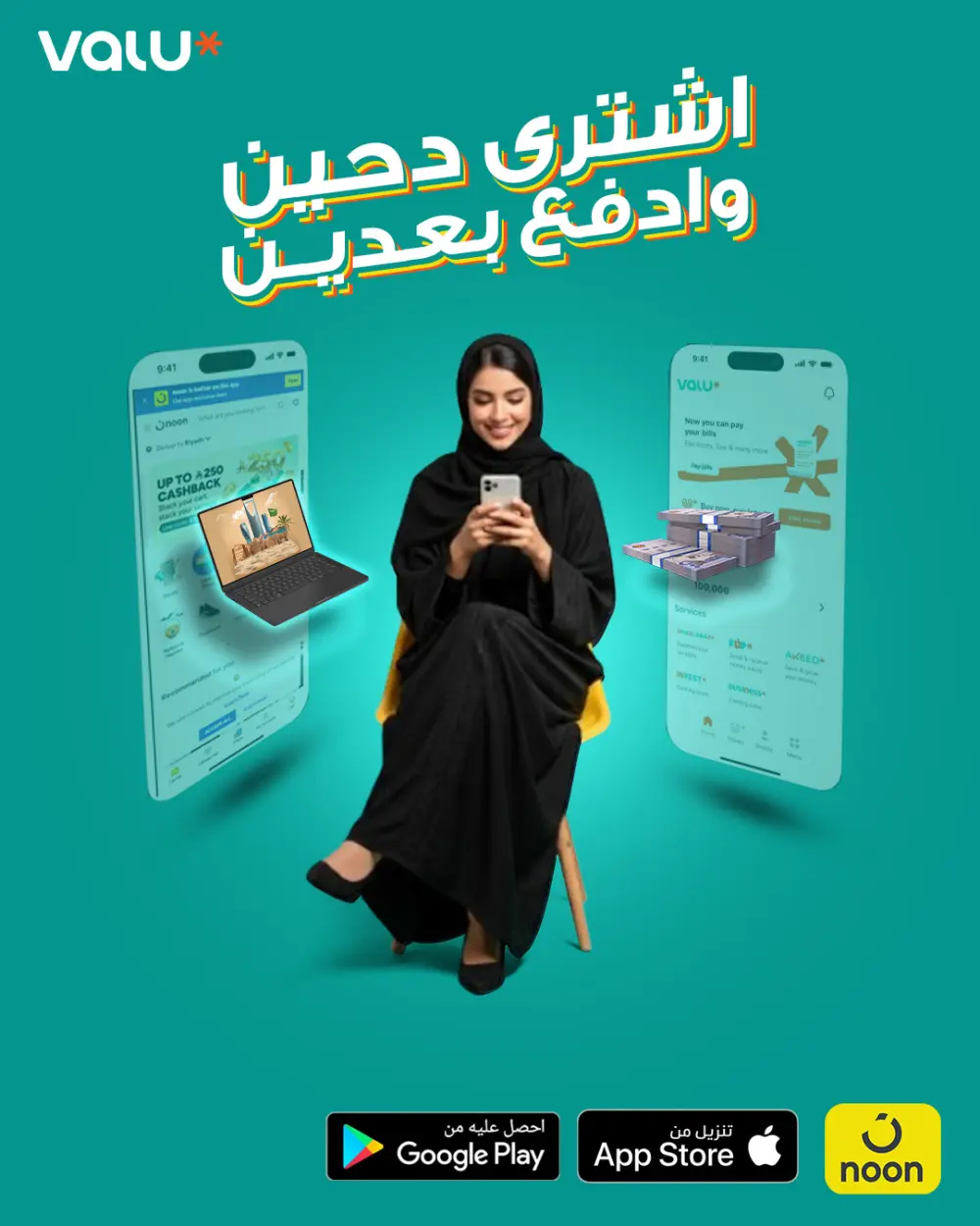 أقدّم لك تصميمات سوشيال ميديا إبداعية تزيد التفاعل وتجعل صفحتك مميزة بين المنافسين.