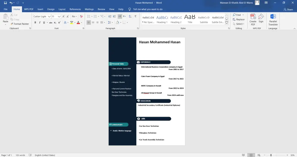 تصميم سيرة ذاتية (CV) احترافية متوافقة مع أنظمة الـ ATS.
