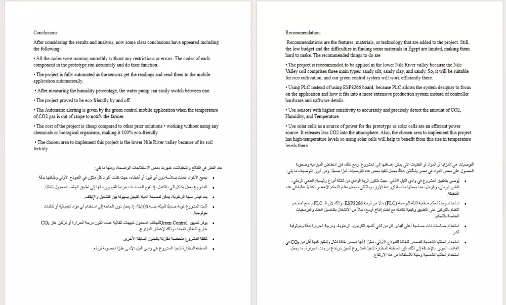 مساعدة احترافية في إعداد الأبحاث والتقارير الأكاديمية