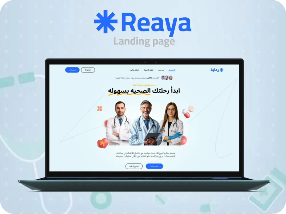 تصميم واجهه وتجربه المستحدم  ( UI UX Design)
