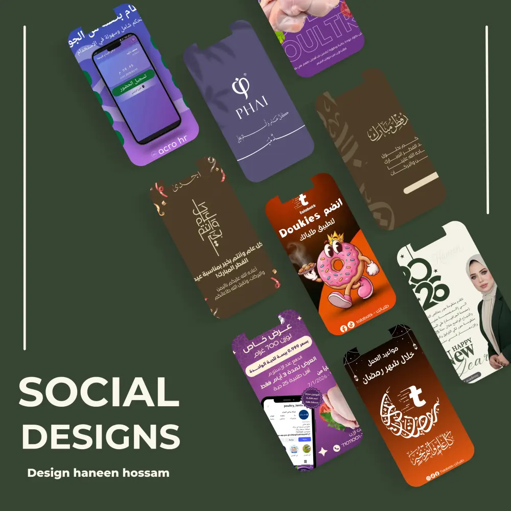 بوست سوشيال ميديا احترافي وجاهز للنشر لزيادة المبيعات