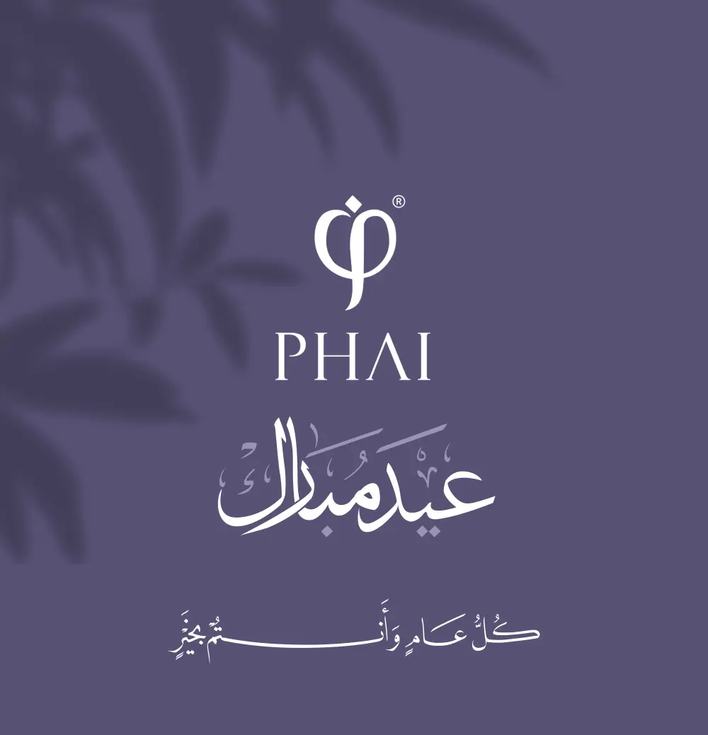 تصميم معايده احترافي بمناسبة عيد الفطر