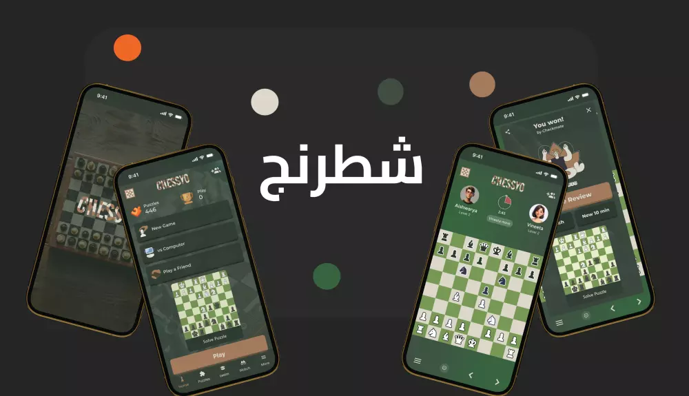 تصميم واجهات تطبيقات موبايل احترافية UI UX ب Figma