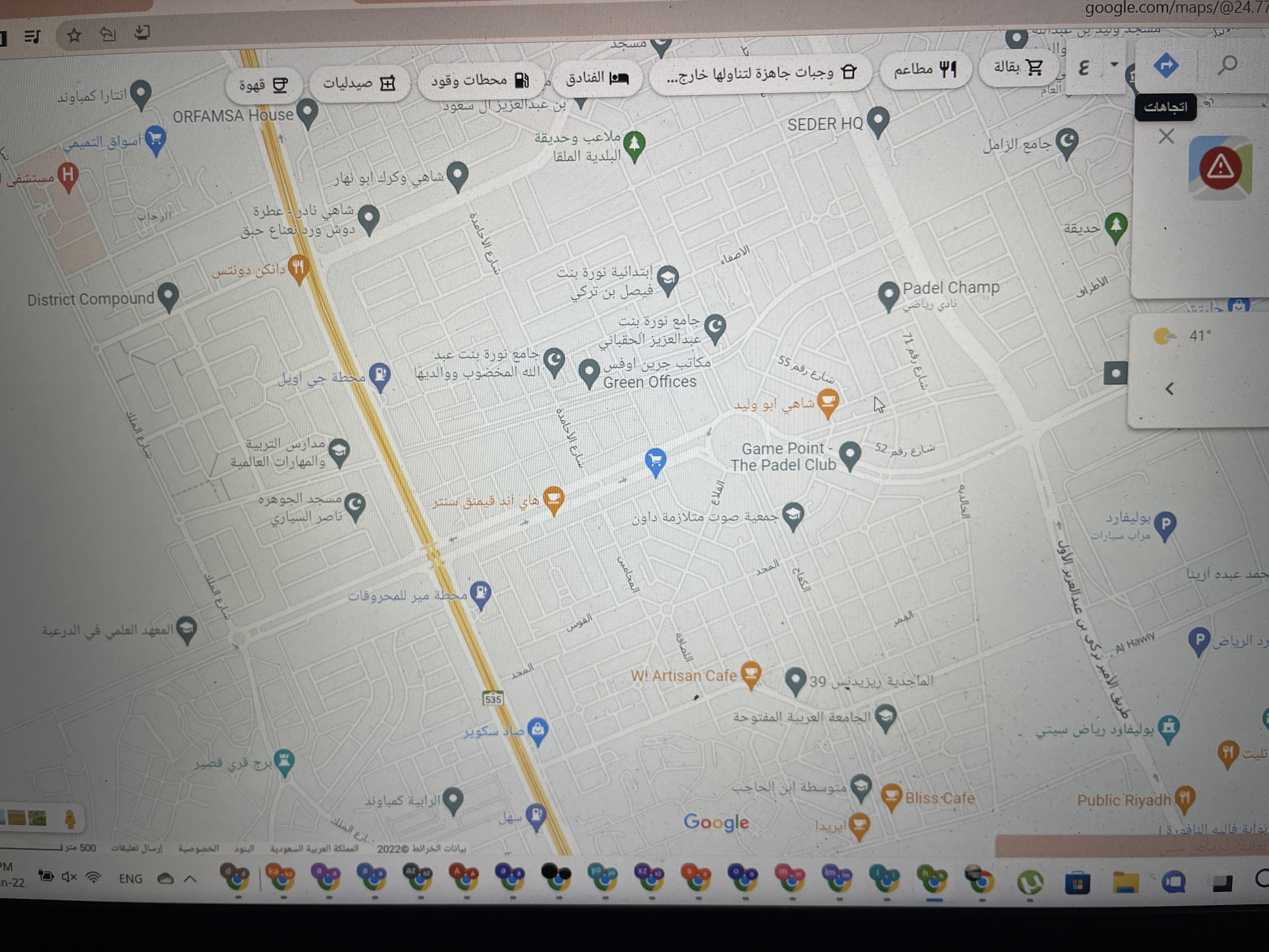 رفع التقييم في قوقل ماب