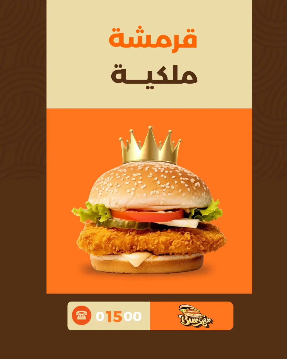 تصميم  إعلانات سوشيال ميديا مقابل 5$