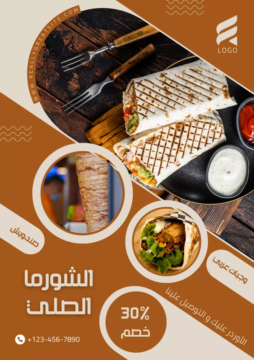 تصميم إعلان احترافي لمطاعم أو متاجر أو منتجات بـ 5 دولار