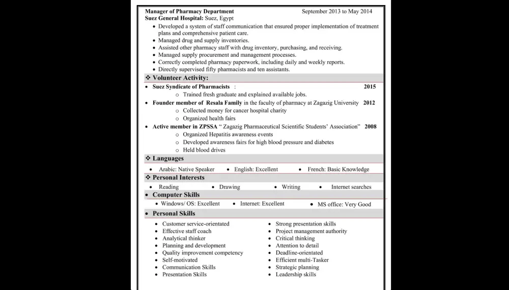 كتابة سيرة ذاتية احترافية متوافقة مع نظام ATS