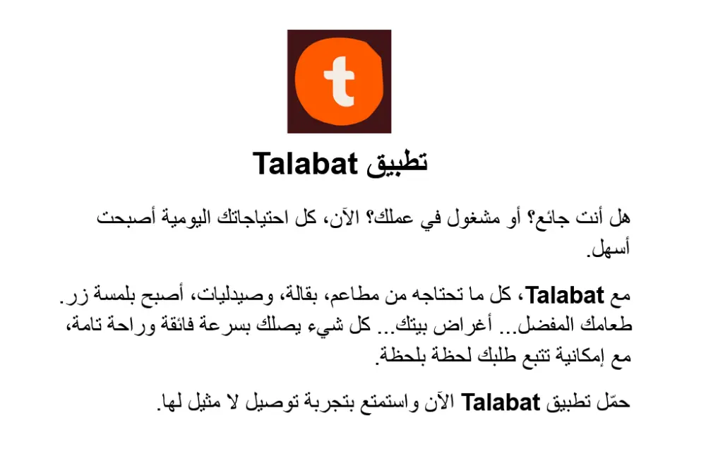 كتابه سكربت مخصص للموشن جرافك او Explainer video