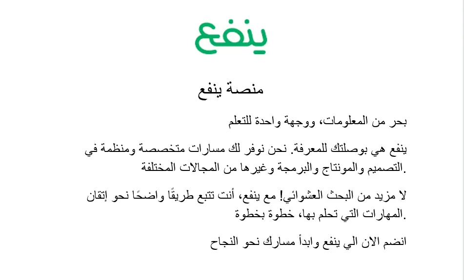 كتابه سكربت مخصص للموشن جرافك او Explainer video