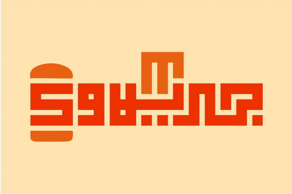 تصميم شعار لهويتك البصرية