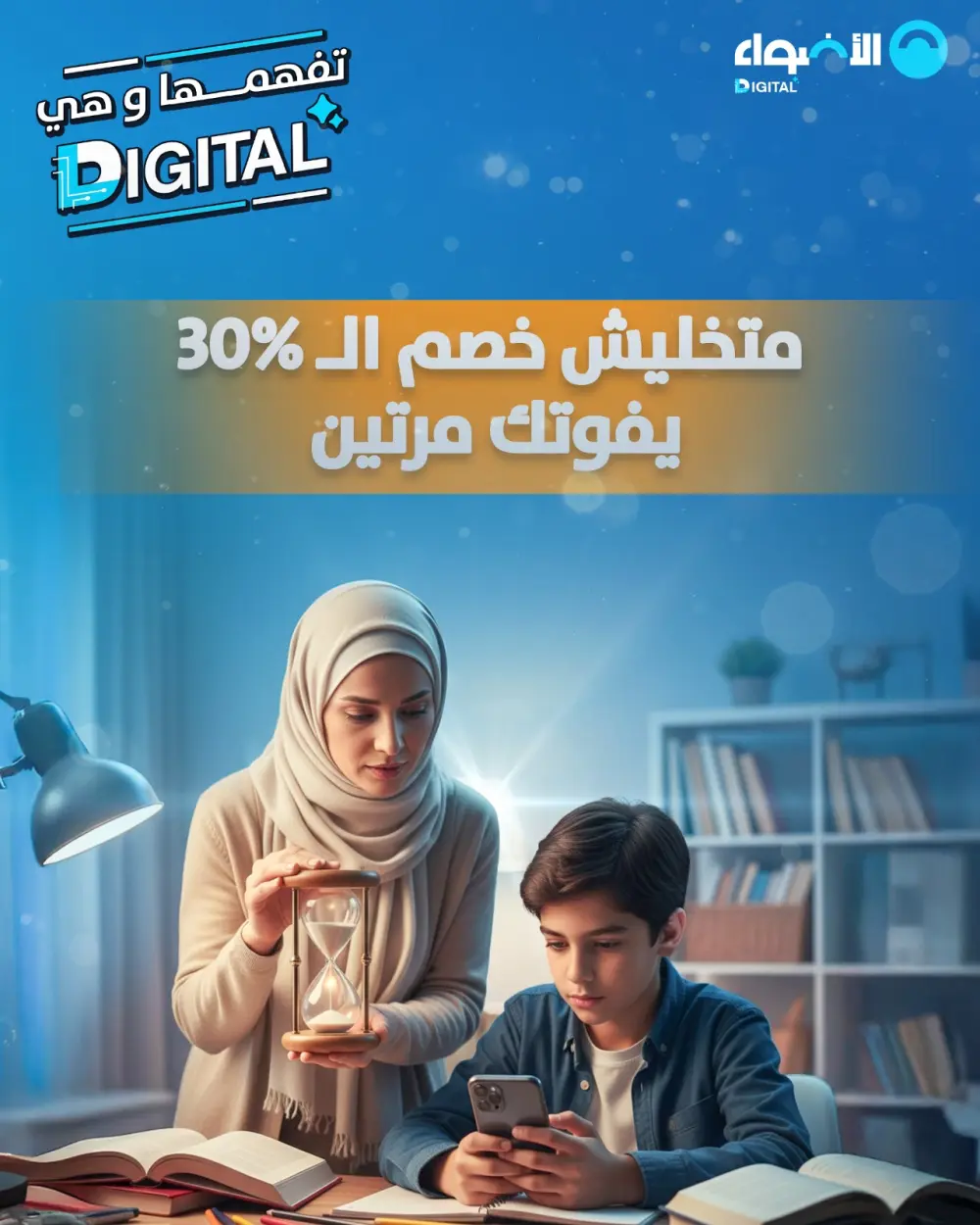 تصميم بوستات احترافية وجذابة للسوشيال ميديا (إنستجرام – فيسبوك )