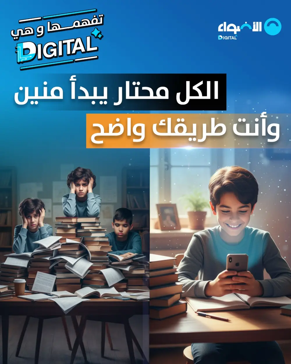 تصميم بوستات احترافية وجذابة للسوشيال ميديا (إنستجرام – فيسبوك )