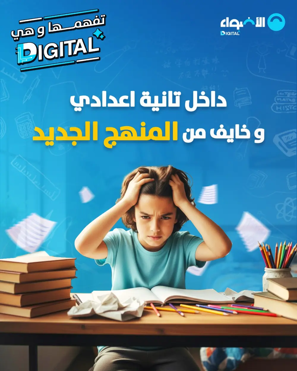 تصميم بوستات احترافية وجذابة للسوشيال ميديا (إنستجرام – فيسبوك )