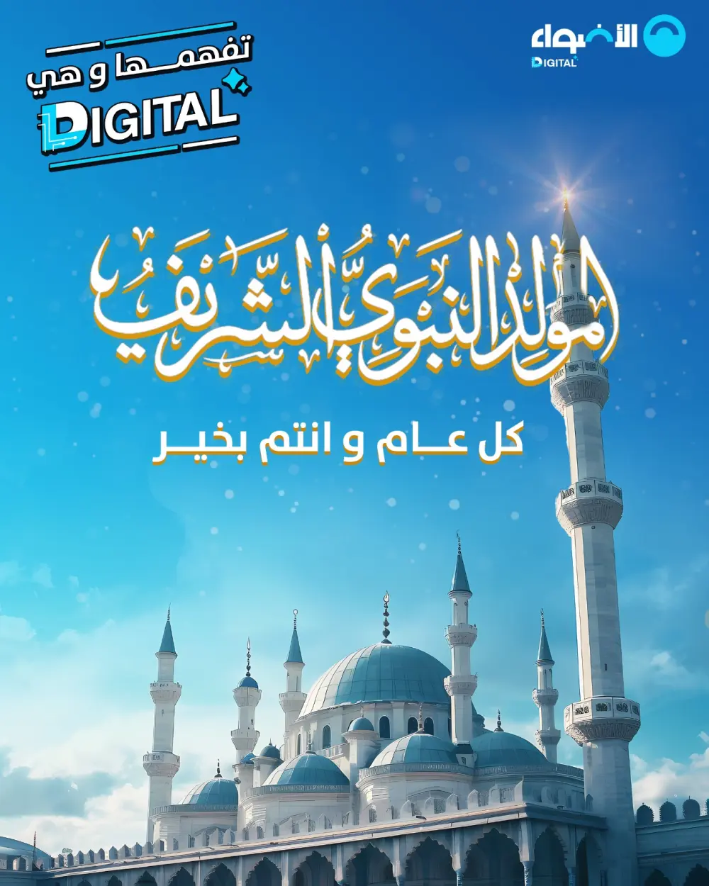 تصميم بوستات احترافية وجذابة للسوشيال ميديا (إنستجرام – فيسبوك )