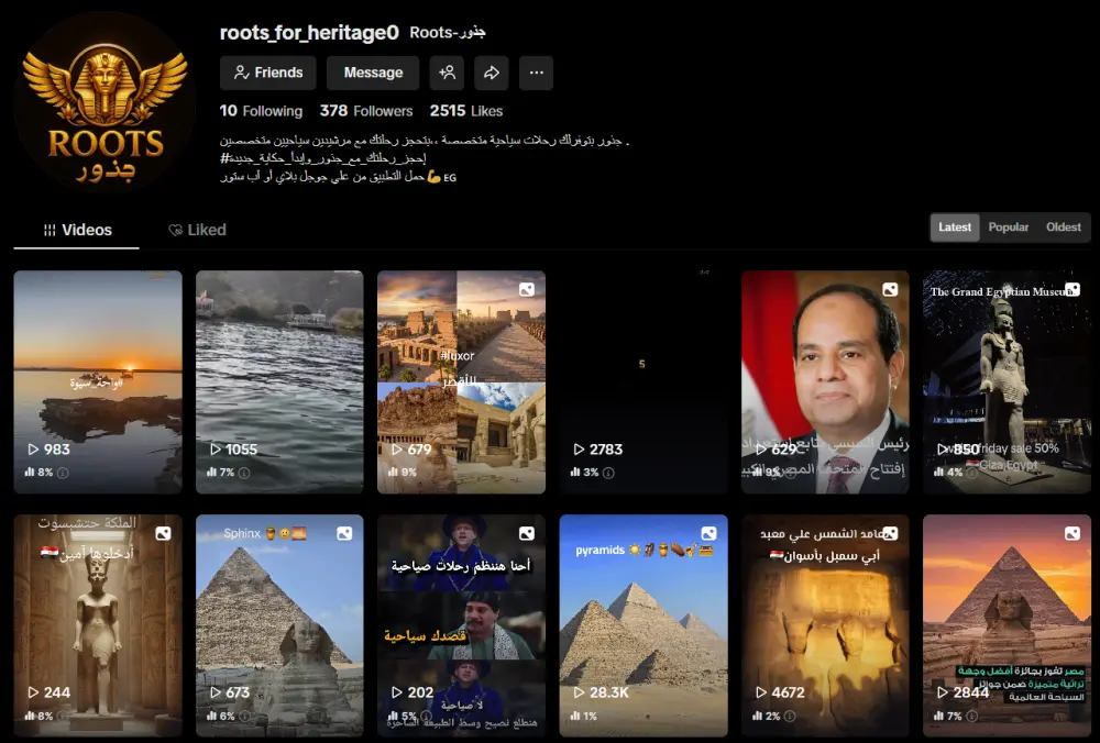 كتابة منشورات سوشيال ميديا جاهزة للنشر