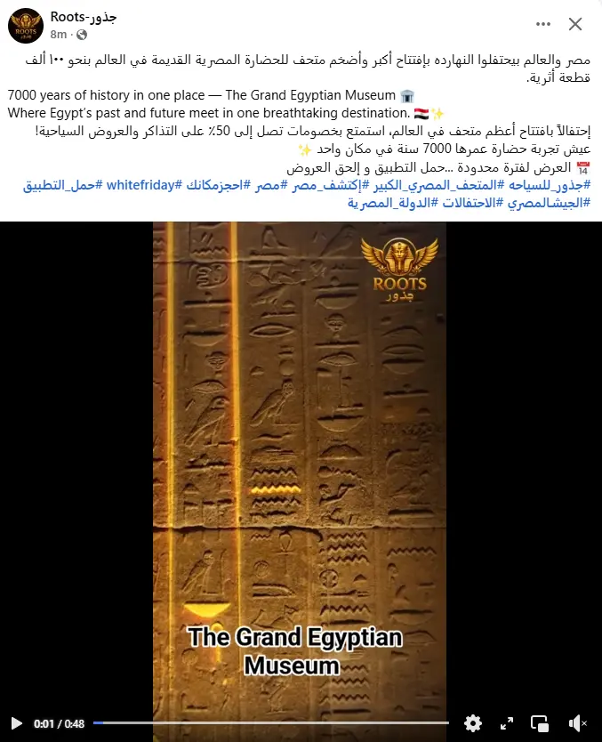 كتابة منشورات سوشيال ميديا جاهزة للنشر