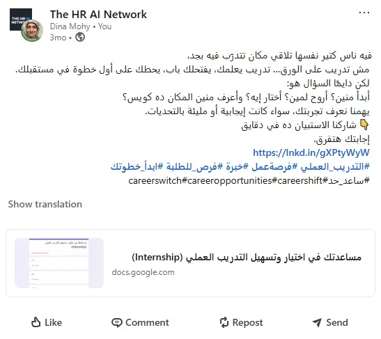كتابة منشورات سوشيال ميديا جاهزة للنشر