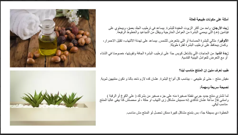 كتابة محتوي سوشيال ميديا فيسبوك - انستغرام