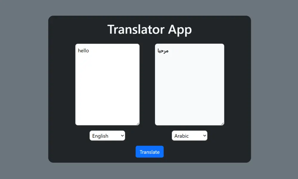 برمجة تطبيق ترجمة فورية متعدد اللغات باستخدام HTML, CSS, Bootstrap, JavaScript, وAPI