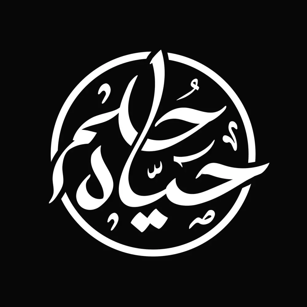 تصميم الشعارات