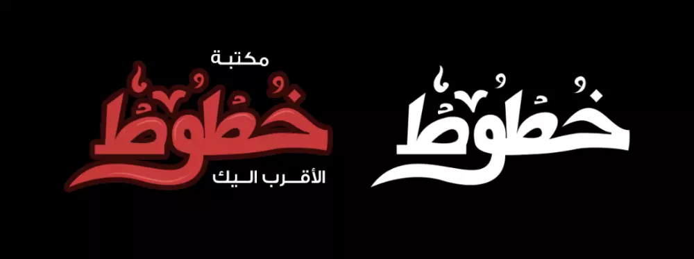 تصميم الشعارات