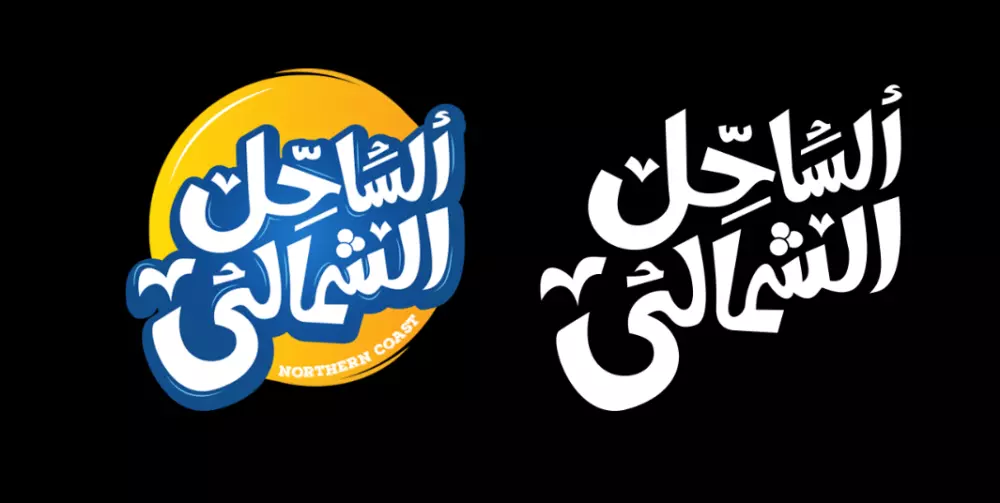 تصميم الشعارات