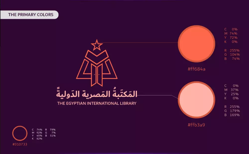 تصميم الشعارات