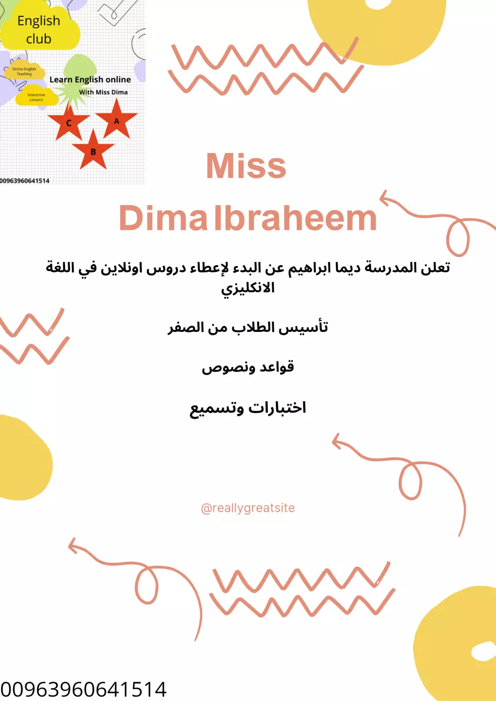 دروس لغة انكليزية اونلاين لكافة المستويات