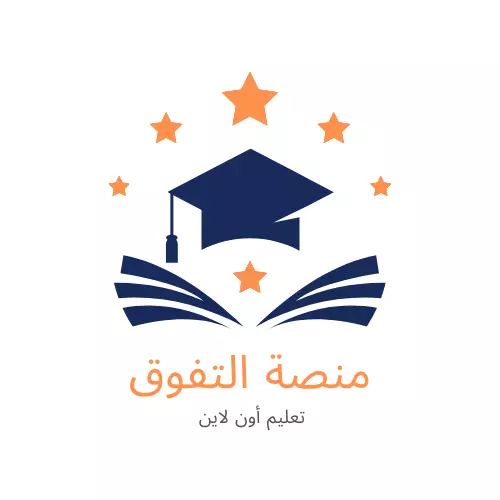 درس لغة عربية أون لاين