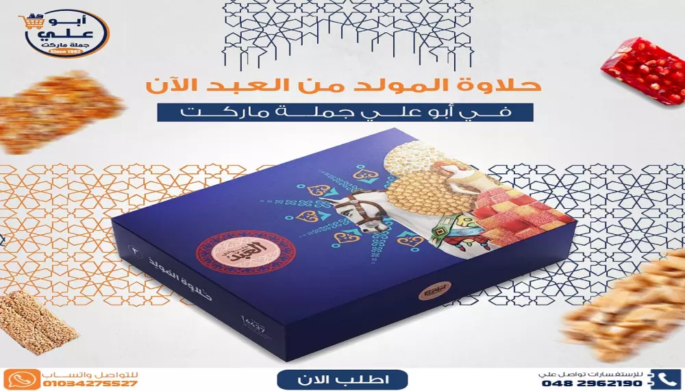 تصميم منشورات علي السوشال ميديا