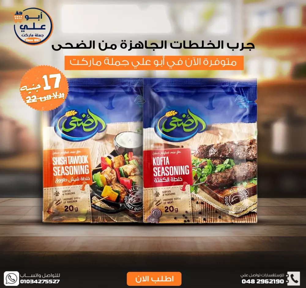 تصميم منشورات علي السوشال ميديا