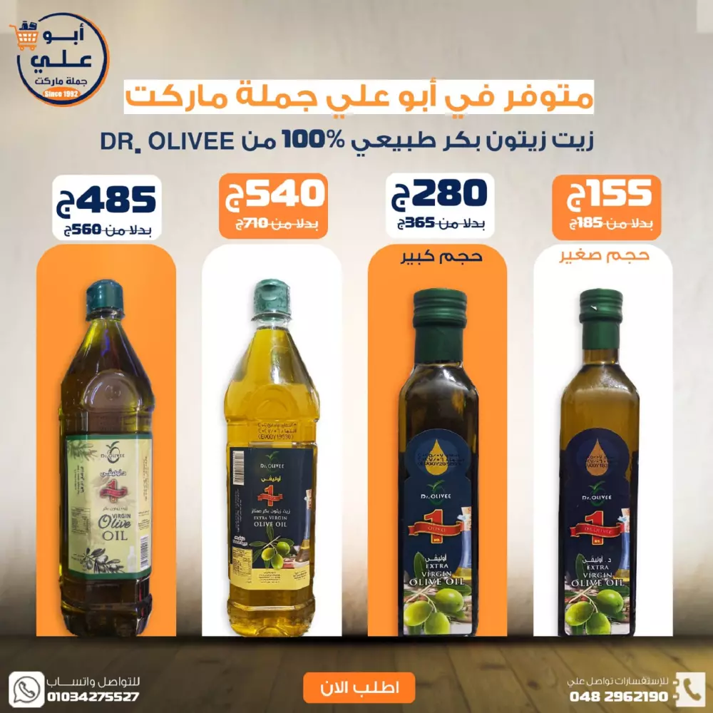 تصميم منشورات علي السوشال ميديا