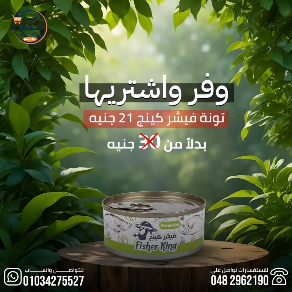تصميم منشورات علي السوشال ميديا