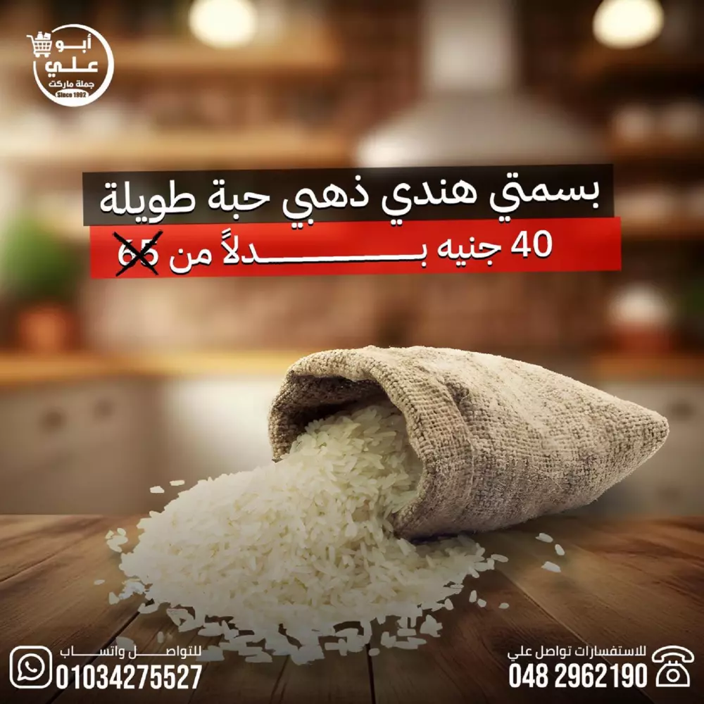 تصميم منشورات علي السوشال ميديا