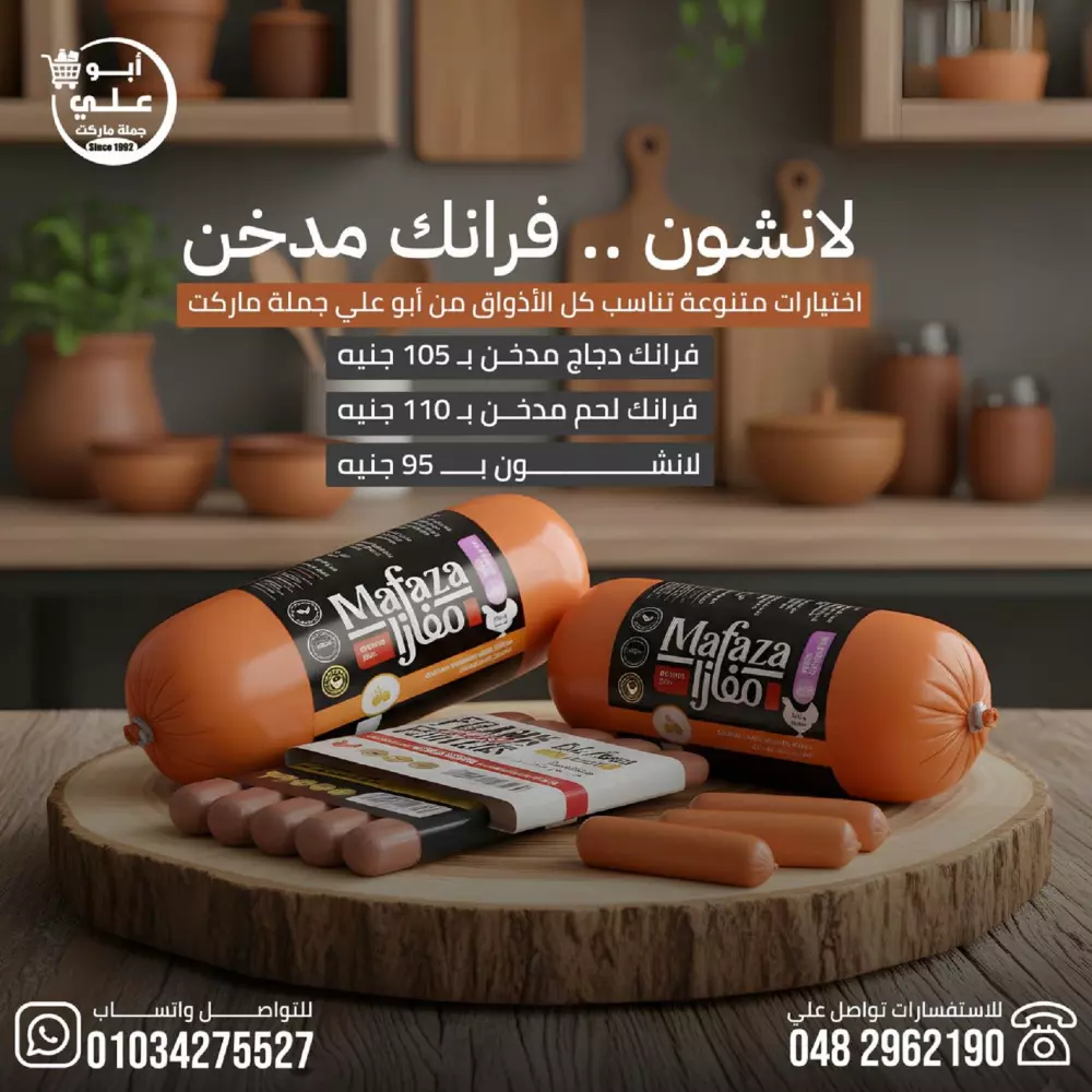 تصميم منشورات علي السوشال ميديا