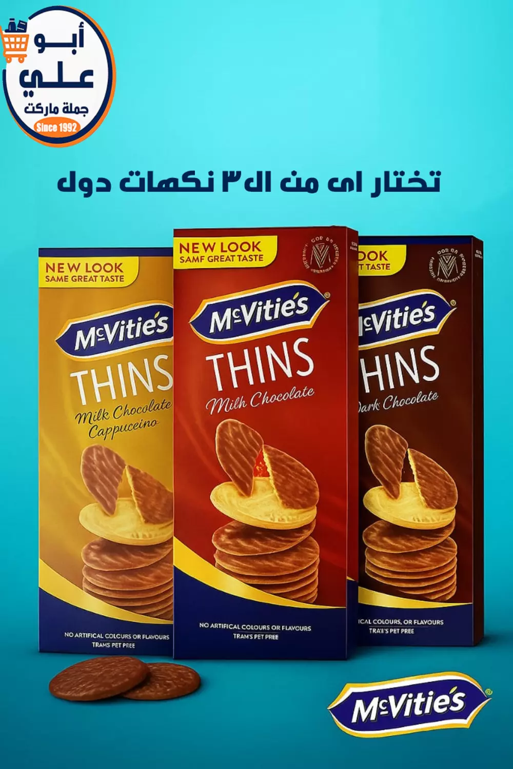 تصميم منشورات علي السوشال ميديا