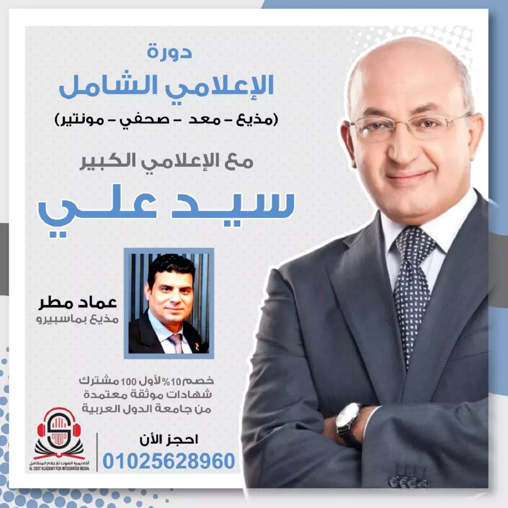 تصميم منشورات علي السوشال ميديا
