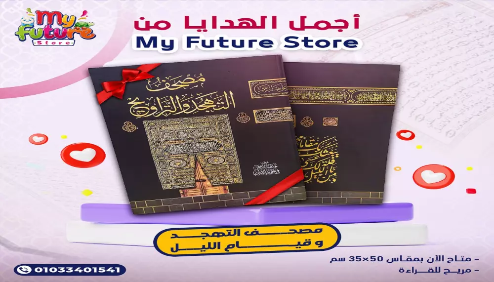 تصميم منشورات علي السوشال ميديا