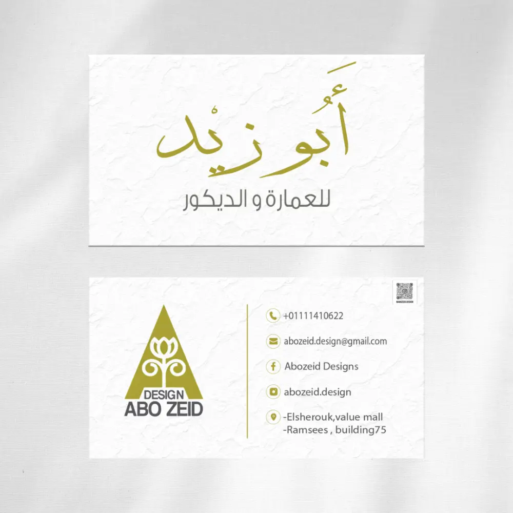 سأقوم بتصميم بطاقة عمل احترافية (Business Card) تعكس هوية مشروعك أو علامتك التجارية بطريقة أنيقة وعصرية. الهدف هو أن تكون البطاقة بسيطة، منظمة، وجذّابة لتترك انطباعًا قويًا عند عملائك.