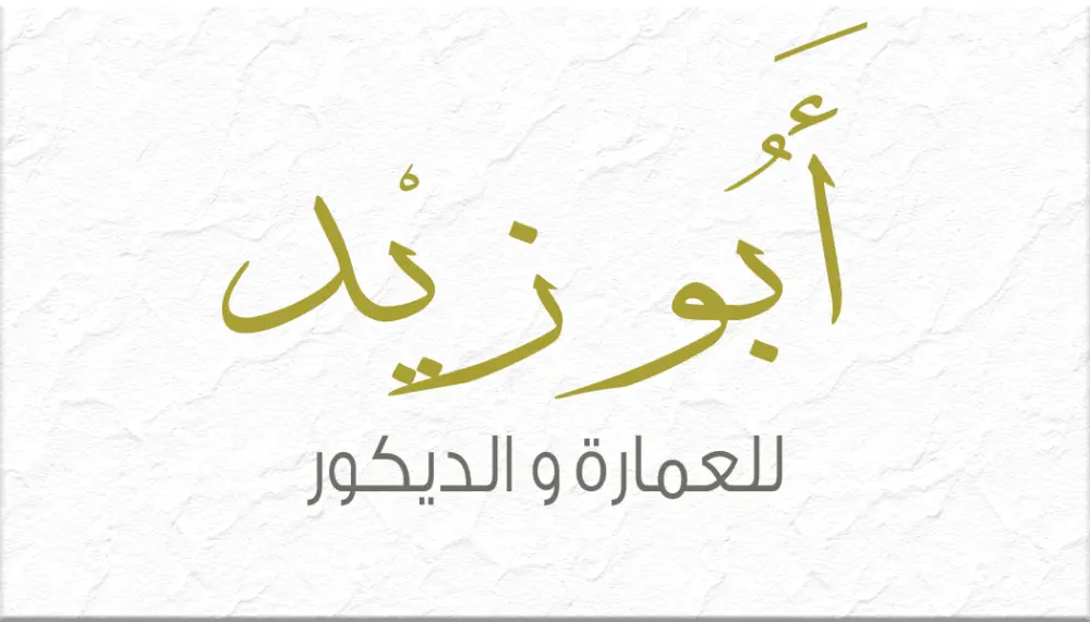 سأقوم بتصميم بطاقة عمل احترافية (Business Card) تعكس هوية مشروعك أو علامتك التجارية بطريقة أنيقة وعصرية. الهدف هو أن تكون البطاقة بسيطة، منظمة، وجذّابة لتترك انطباعًا قويًا عند عملائك.