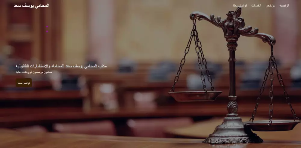 تصميم صفحه هبوط (Landing Page) متجاوبه لجميع الشاشات