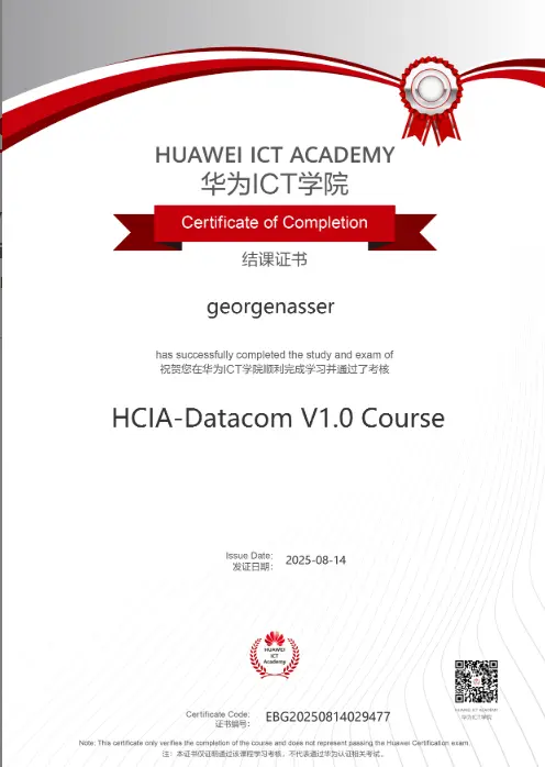 تدريب شامل لشهادة Huawei HCIA Data Communication
