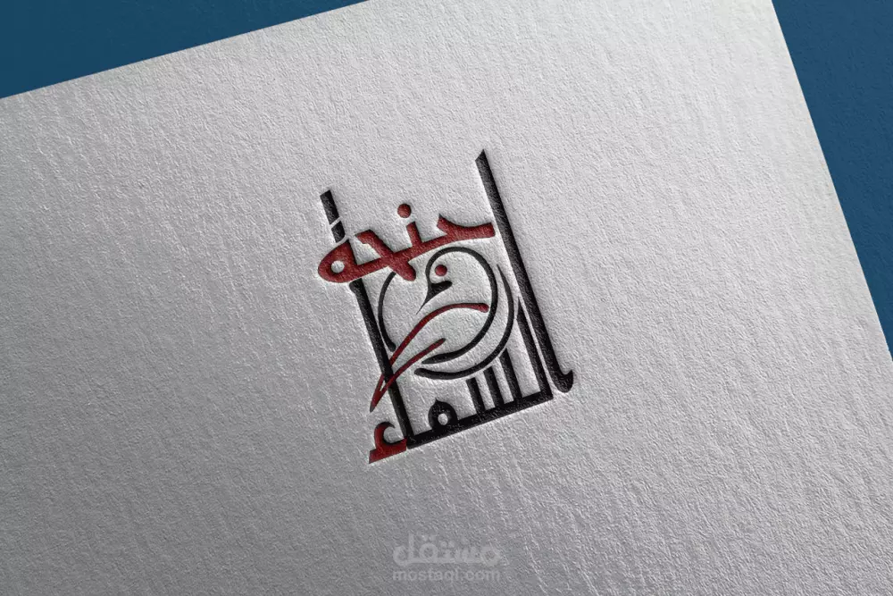 تصميم شعارات