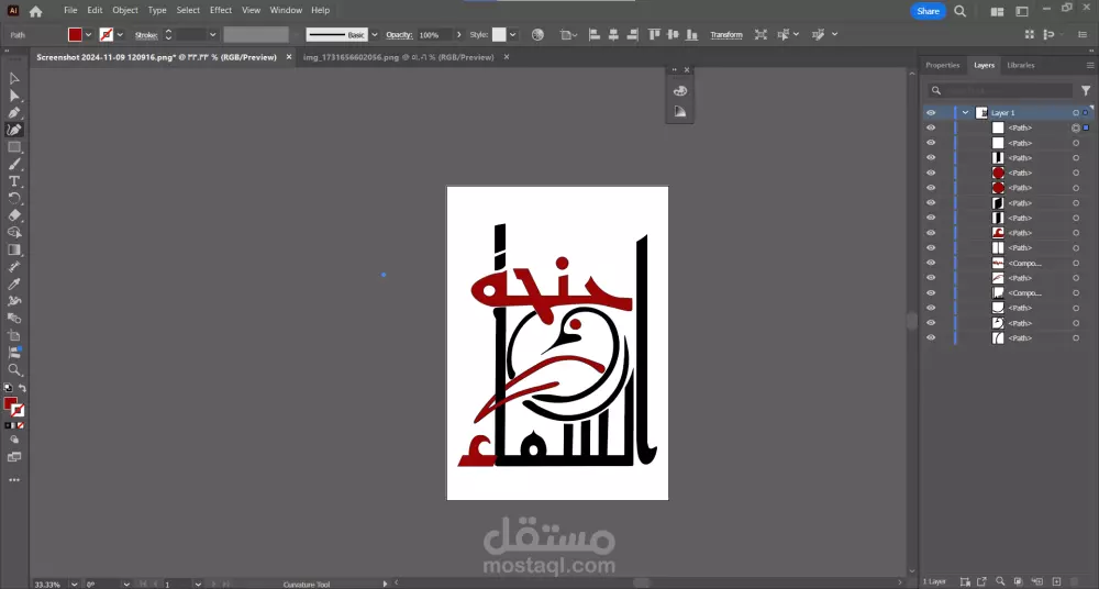 تصميم شعارات