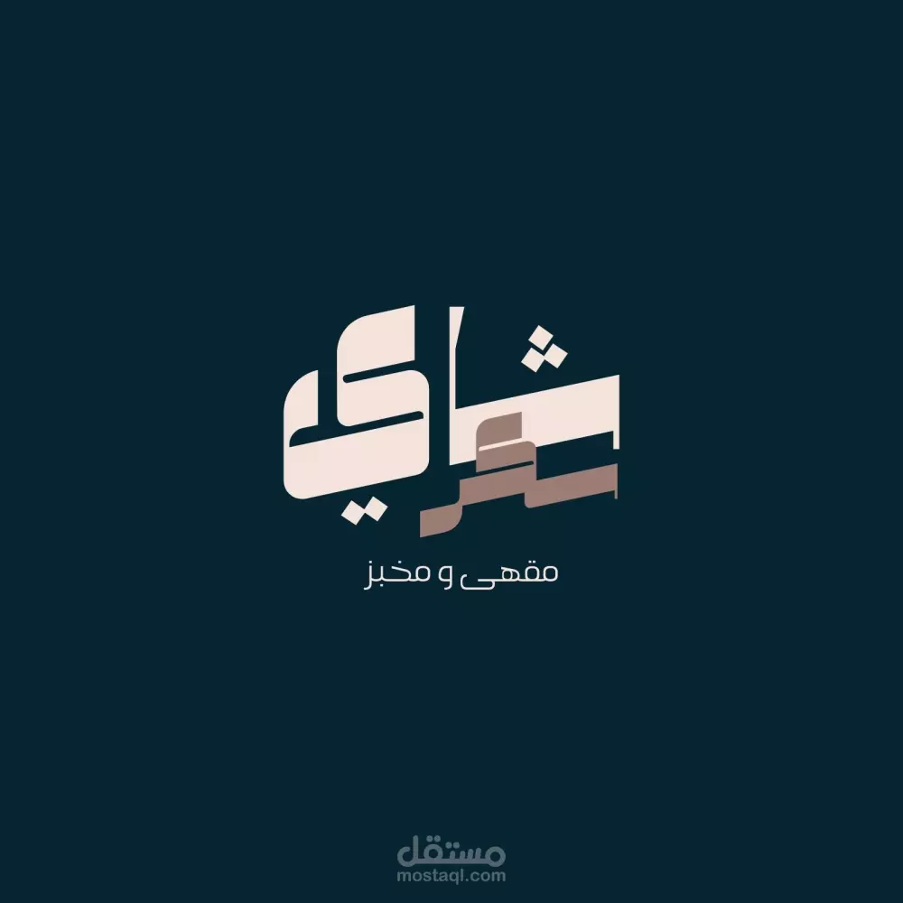 تصميم شعارات