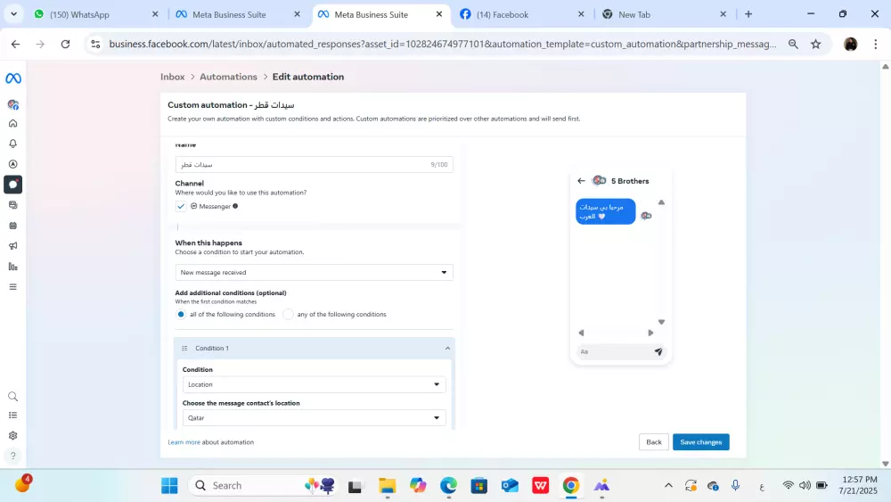 ادارة صفحات السوشيال ميديا
