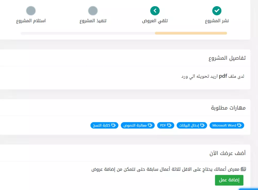 اختبار موقعك الإلكتروني بشكل احترافي وأعطيك تقريرًا مفصلًا