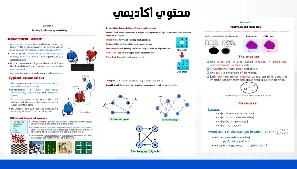 خدمة كتابة مقالات ومراجعات تقنية احترافية (Data-Driven Content) مع تحليل الأرقام والجداول.