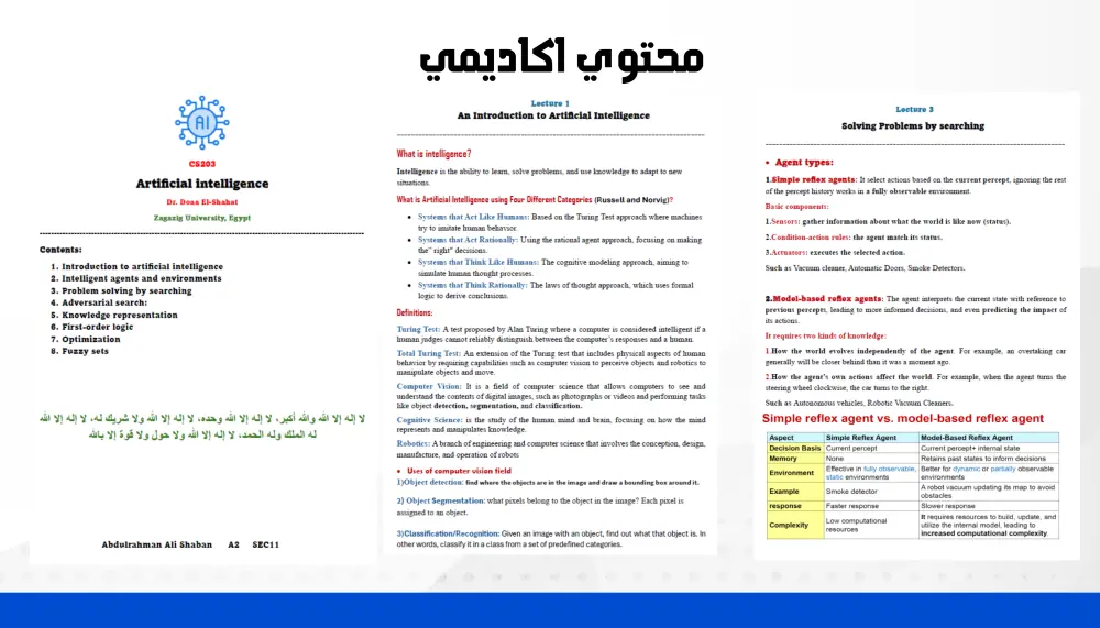 خدمة كتابة مقالات ومراجعات تقنية احترافية (Data-Driven Content) مع تحليل الأرقام والجداول.